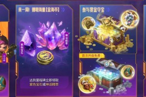 英雄联盟赏金之旅活动结束时间