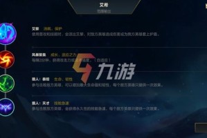 英雄联盟手游维迦天赋