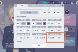 初音未来缤纷舞台常见问题攻略