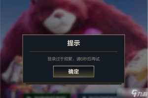 《英雄联盟手游》3.23进不去登不上原因及解决攻略