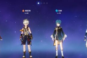 原神幻影心流第七天地表最强玩法攻略