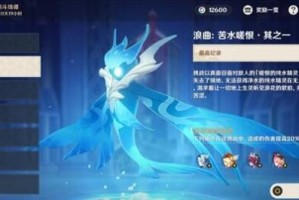 原神风来人剑斗奇谭挑战二阵容选择推荐