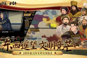 无悔华夏兑换码2025最新