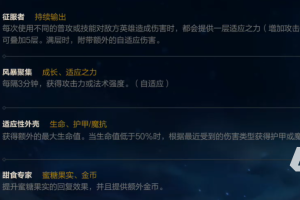 英雄联盟手游国服ap三进化卡莎怎么玩