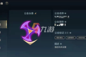 英雄联盟手游公会对决怎么玩