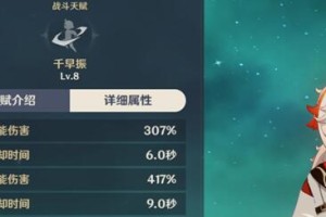 原神万叶天赋技能优先升级顺序推荐