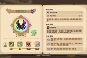 英勇之地武器简评指南