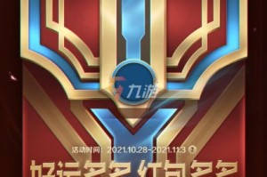 英雄联盟手游语音暗号有哪些