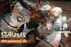 新月同行「装束热线」招募热线现已开启