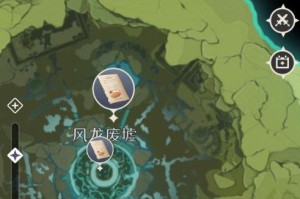 原神披萨食谱获得方法