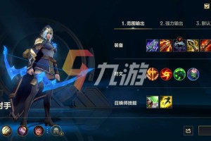 英雄联盟手游寒冰射手出装