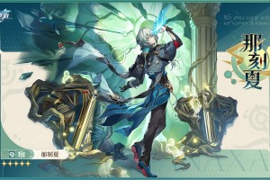 崩坏星穹铁道3种流派培养攻略