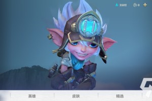 英雄联盟手游钻探皮肤怎么获得