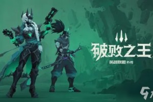 《破败王者英雄联盟传奇》净化神殿解谜图文教程