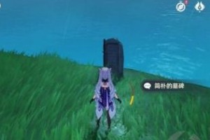 原神第七个武士任务完成方法详解