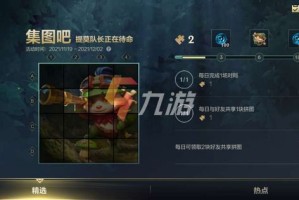 英雄联盟手游集卡怎么集