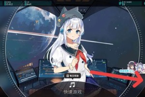 旋转音律设置系统介绍和使用方法