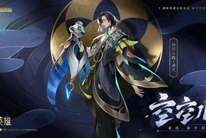 王者荣耀3月27号停服更新内容一览-新英雄空空儿上线