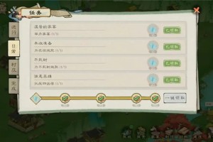 桃源记2零氪和微氪游戏攻略