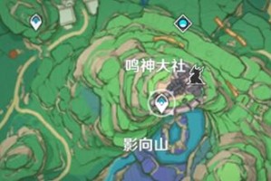 原神抽签位置攻略