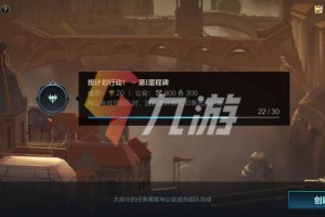 英雄联盟手游公会功勋
