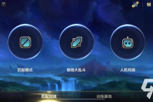 英雄联盟手游大乱斗怎么扔雪球