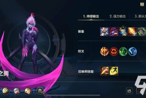 英雄联盟手游寡妇怎么出装