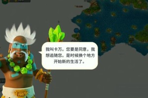 海岛奇兵巫医卡万获得方法