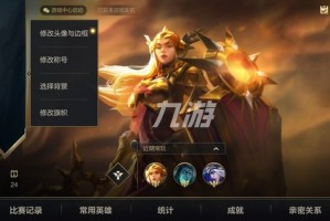 英雄联盟手游重复名字怎么办
