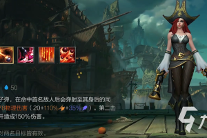 英雄联盟手游高伤暴力女枪怎么玩