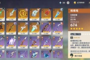 云原神是什么要钱吗