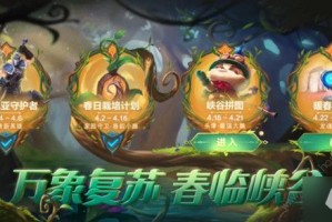 《英雄联盟手游》lol手游最强大脑拼图图片介绍