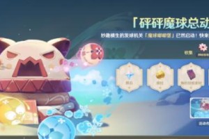 原神砰砰魔球总动员高分角色阵容选择