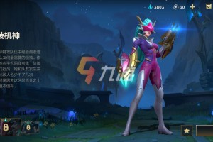 英雄联盟手游银河魔装机神皮肤