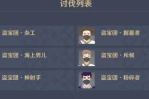 原神幻影心流雷种子的胜利完成方法