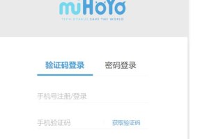 原神未成年限制解除方法