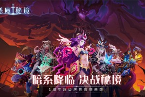 ‌恶魔秘境卡牌查询库‌地址分享