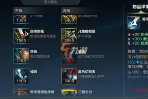 英雄联盟手游杰斯出装推荐