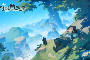 大梦道心录妖兽玩法攻略介绍