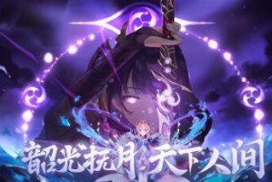 原神2.1版本up池武器角色顺序