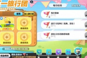 蛋仔派对熊猫玩偶怎么获得