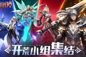 暮影战神新手攻略指南-暮影战神新手怎么玩