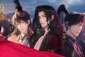 代号鸢官站入口在哪里-代号鸢下载地址一览