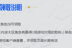 《英雄联盟》edg夺冠图标表情获得方法