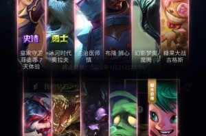《英雄联盟》2025星穹秘宝10连体验券如何获取