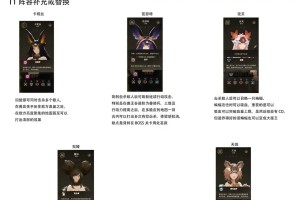 时空之歌阵容推荐-时空之歌阵容怎么搭配