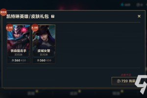 英雄联盟手游11月10日更新了什么