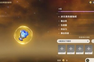 原神派蒙的幸运日成就完成方法