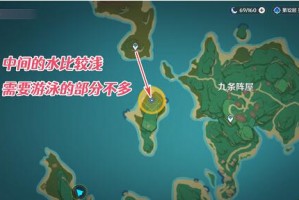 原神完成寻找无名武士的刀任务攻略