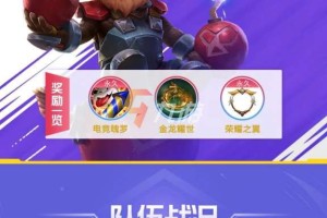 英雄联盟手游破晓杯怎么退队伍